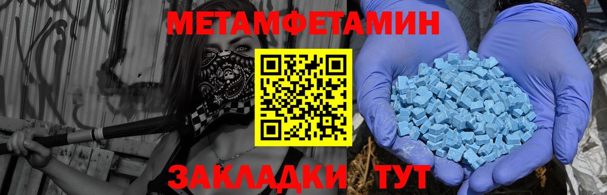 Amphetamine Premium  Вход с VPN  АМФ  Лосино-Петровский 