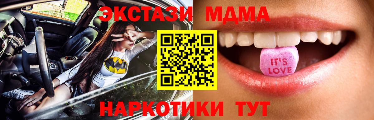 Экстази 99%  ЭКСТАЗИ louis Vuitton  Лосино-Петровский  Вход с VPN 