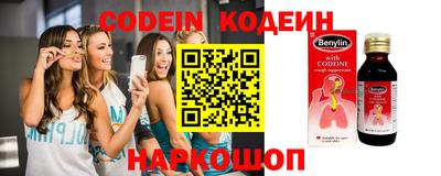 ECSTASY Гусиноозёрск