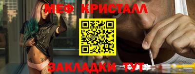 spice Гусь-Хрустальный