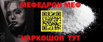 spice Гусь-Хрустальный