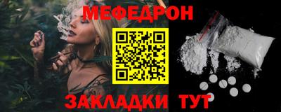 ECSTASY Гусиноозёрск