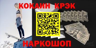 ECSTASY Гусиноозёрск