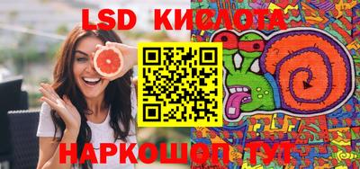 кокаин перу Донской