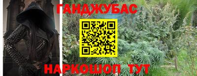 метадон Гусев