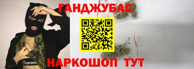 ECSTASY Гусиноозёрск