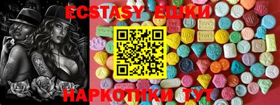 spice Гусь-Хрустальный