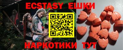 ECSTASY Гусиноозёрск