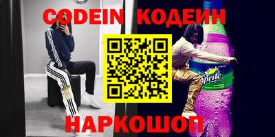 spice Гусь-Хрустальный