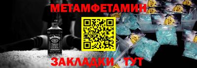 ECSTASY Гусиноозёрск
