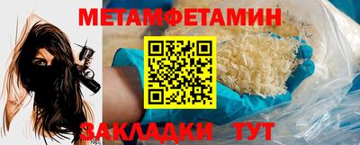 метадон Гусев