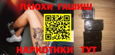 ECSTASY Гусиноозёрск