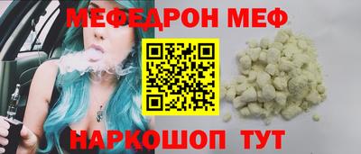 spice Гусь-Хрустальный