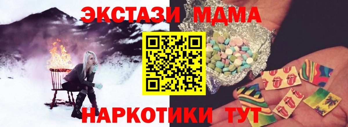 Канабис  Лосино-Петровский  Вход с VPN  COCAIN  МЕФ кристаллы  ГАШИШ 