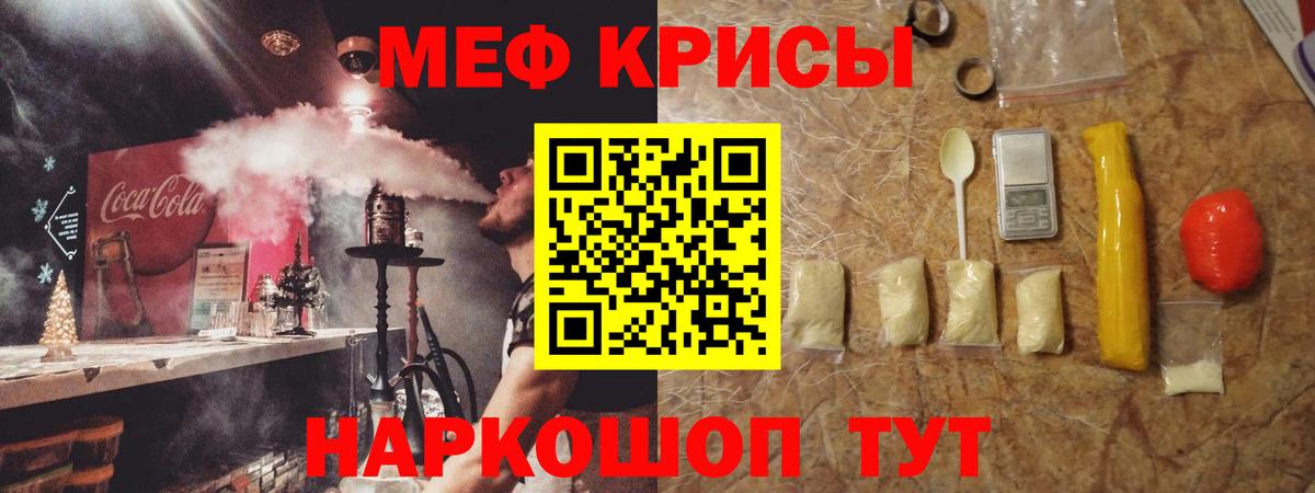 МЯУ-МЯУ мяу мяу  Вход с VPN  МЯУ-МЯУ  Лосино-Петровский 