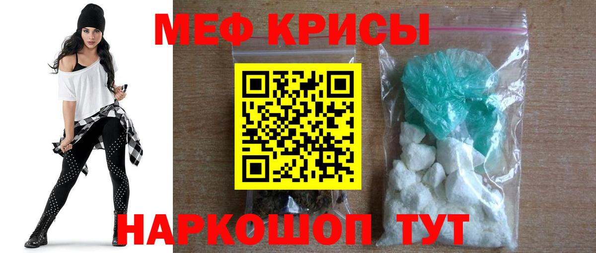 МЕФ Лосино-Петровский