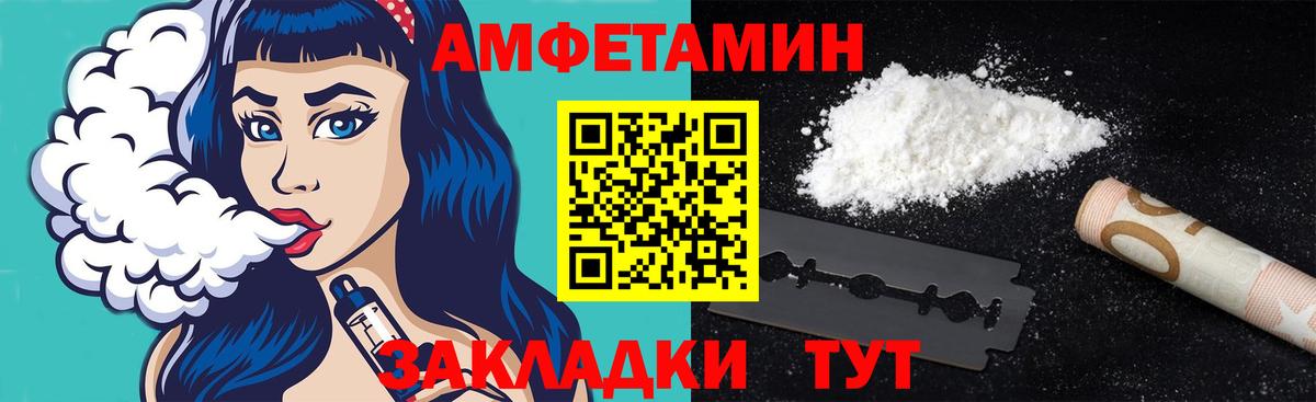 МЕТАМФЕТАМИН винт Лосино-Петровский