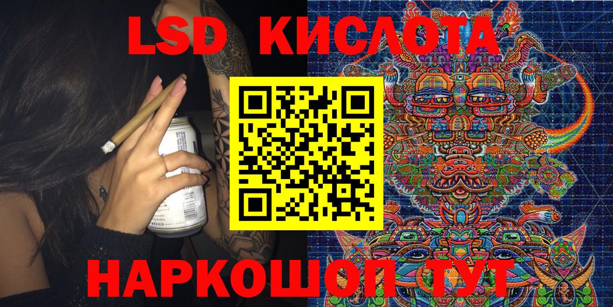 Марки 25I-NBOMe 1500мкг Лосино-Петровский
