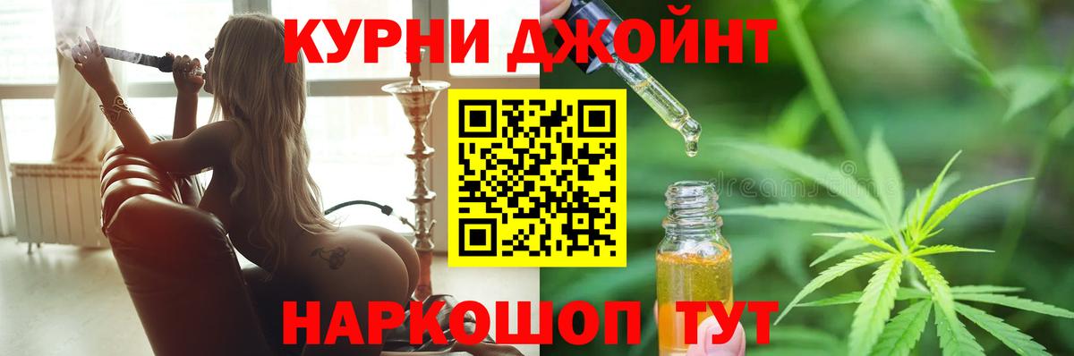 Шишки марихуана индика Лосино-Петровский